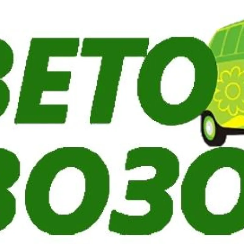 Букет Тест, доставка Лермонтово